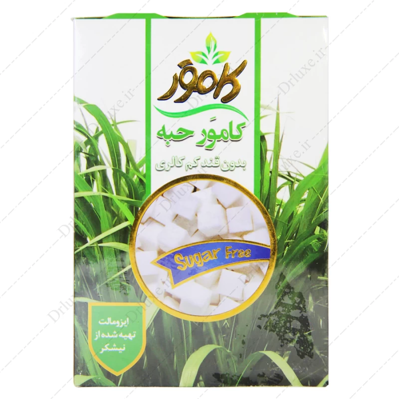قند حبه کامور بدون قند و کم کالری  با طعم هل - دکتر لوکس